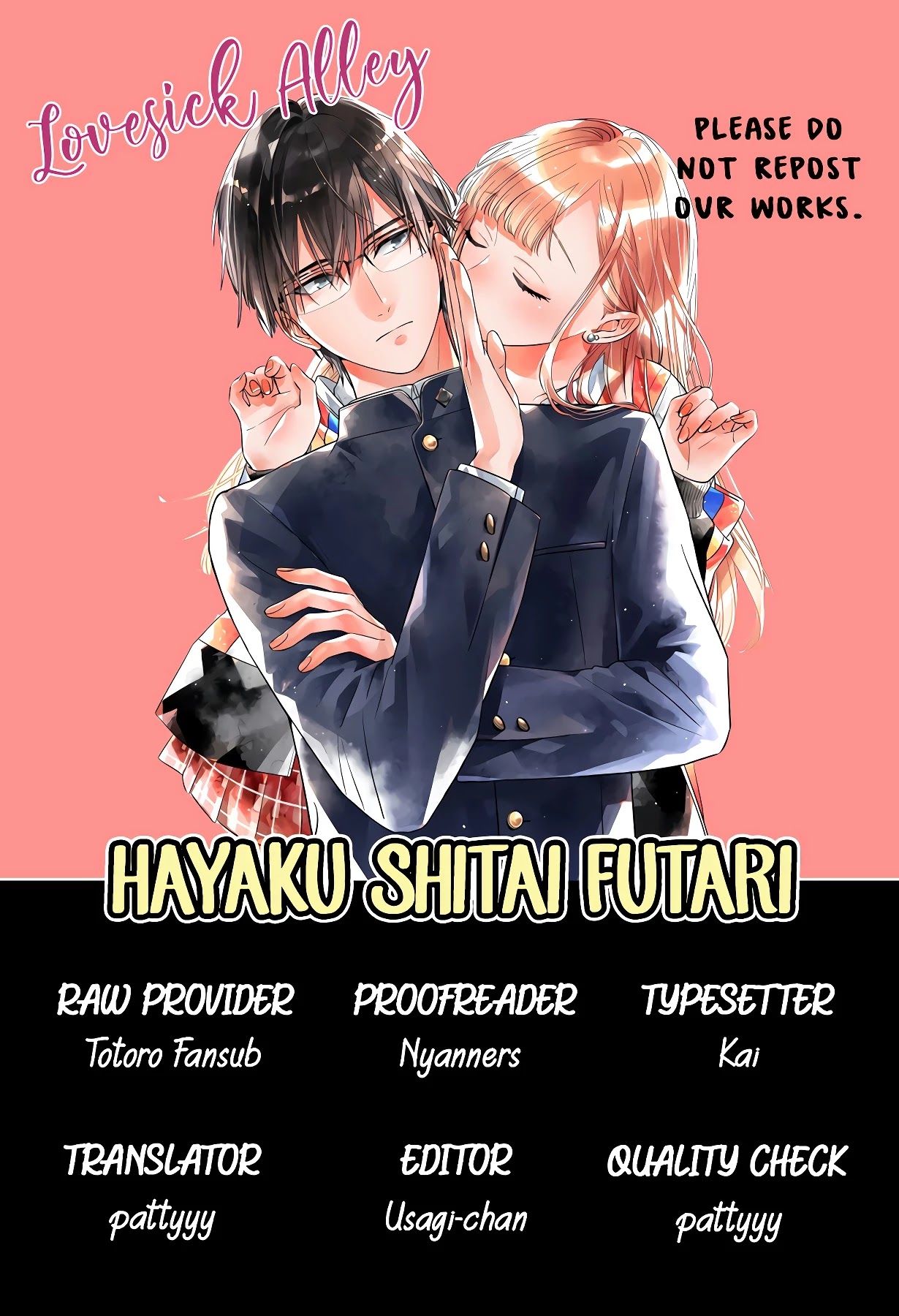 Hayaku Shitai Futari - Chapter 7