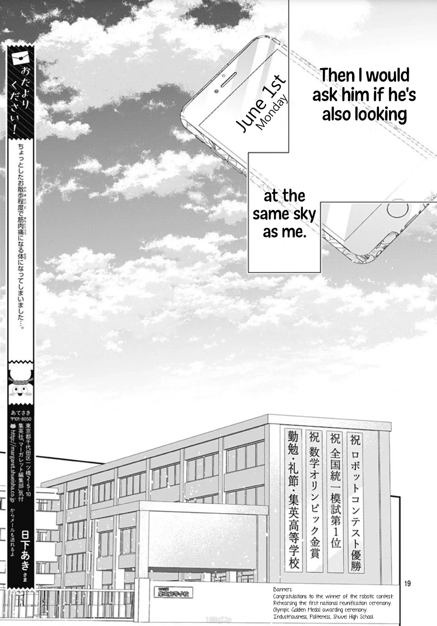 Hayaku Shitai Futari - Chapter 2