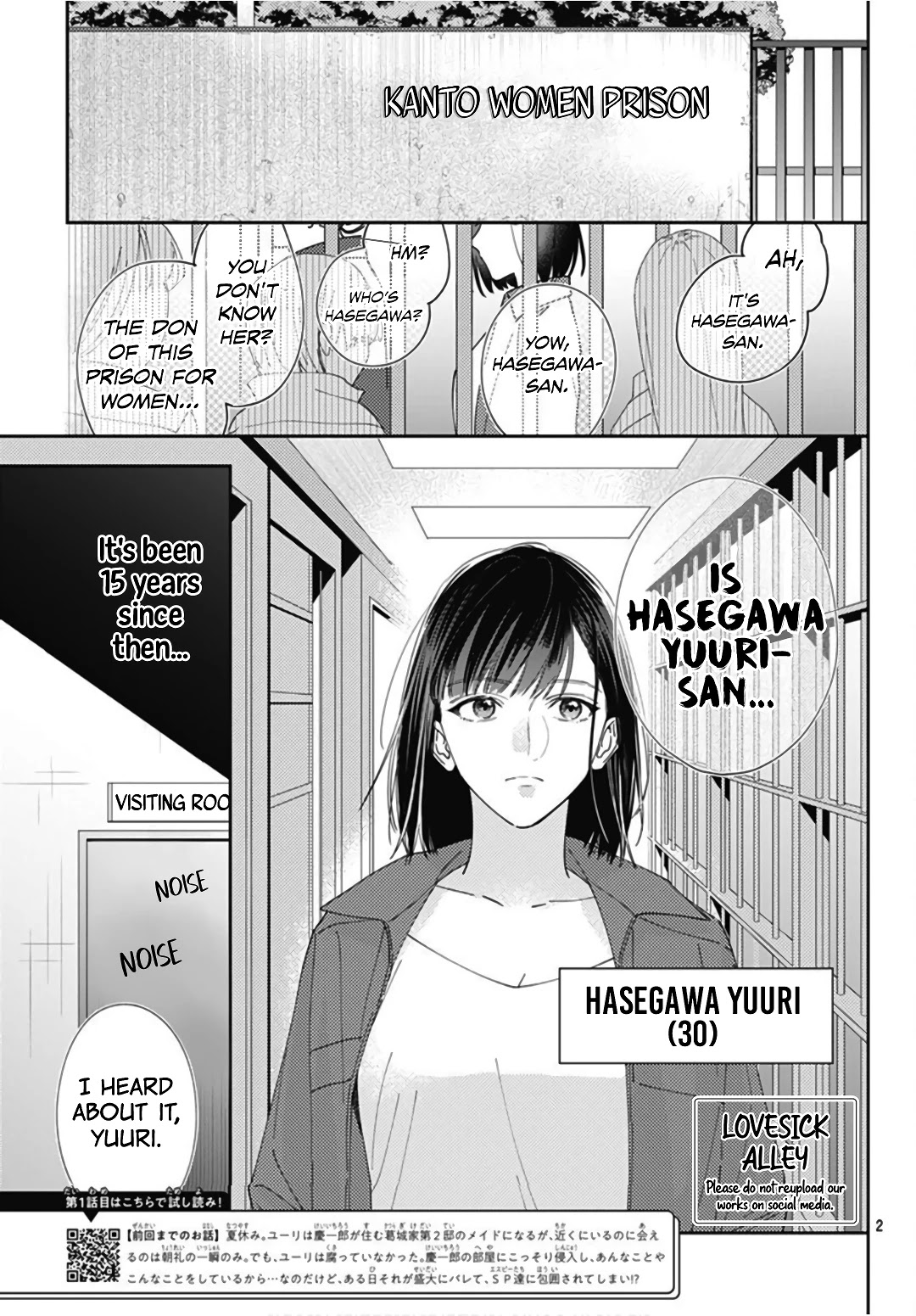 Hayaku Shitai Futari - Chapter 21