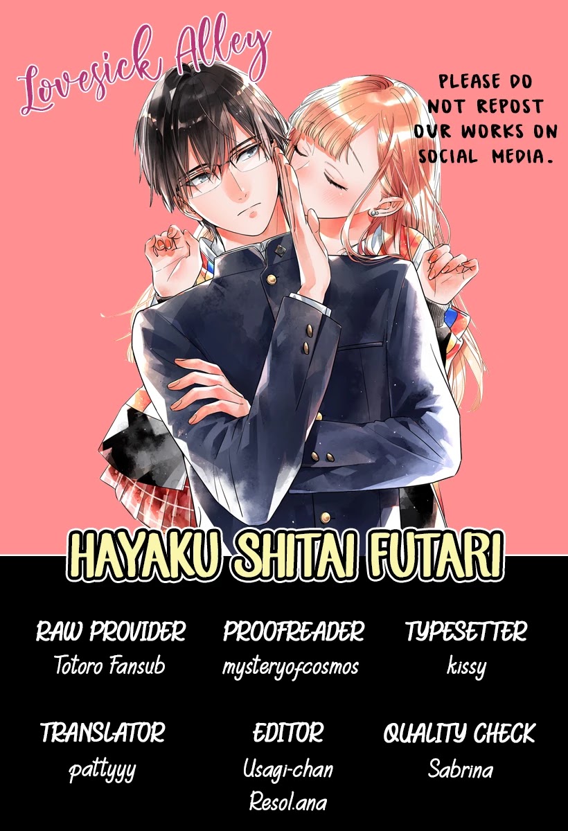 Hayaku Shitai Futari - Chapter 15