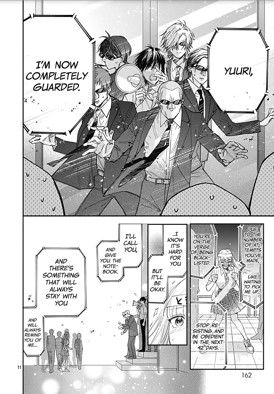 Hayaku Shitai Futari - Chapter 15