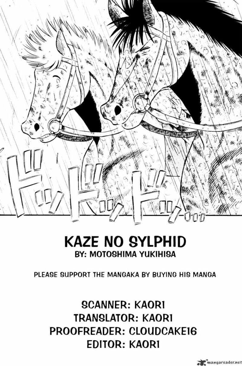 Kaze No Silpheed - Chapter 90 : Southern`s Legs