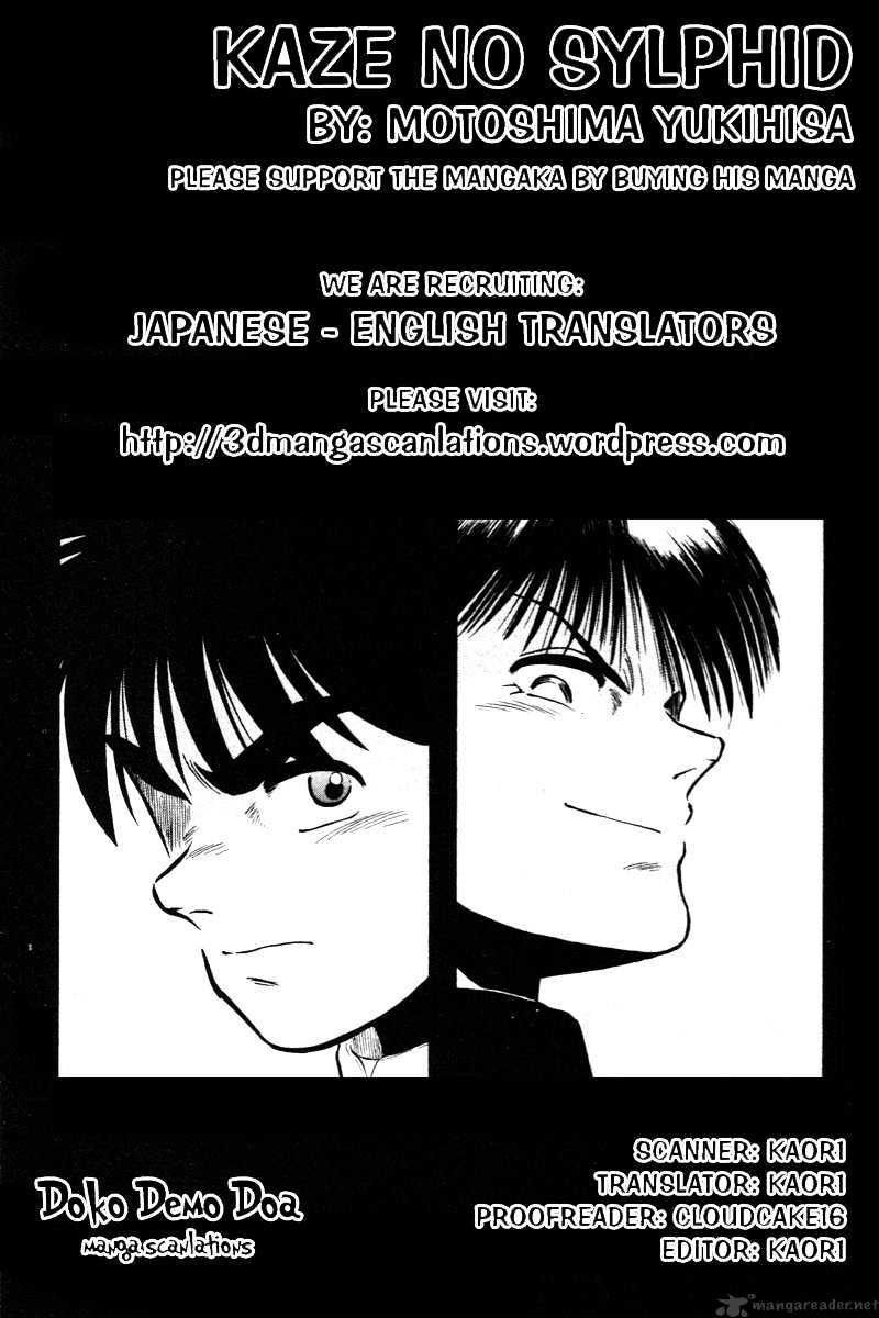 Kaze No Silpheed - Chapter 57 : Racing Against Each Other