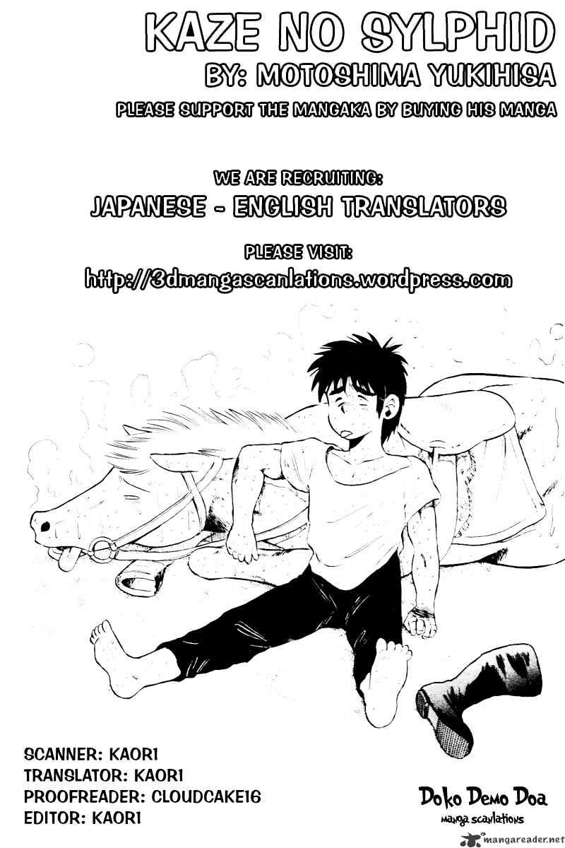 Kaze No Silpheed - Chapter 67 : Hayao`s Bet