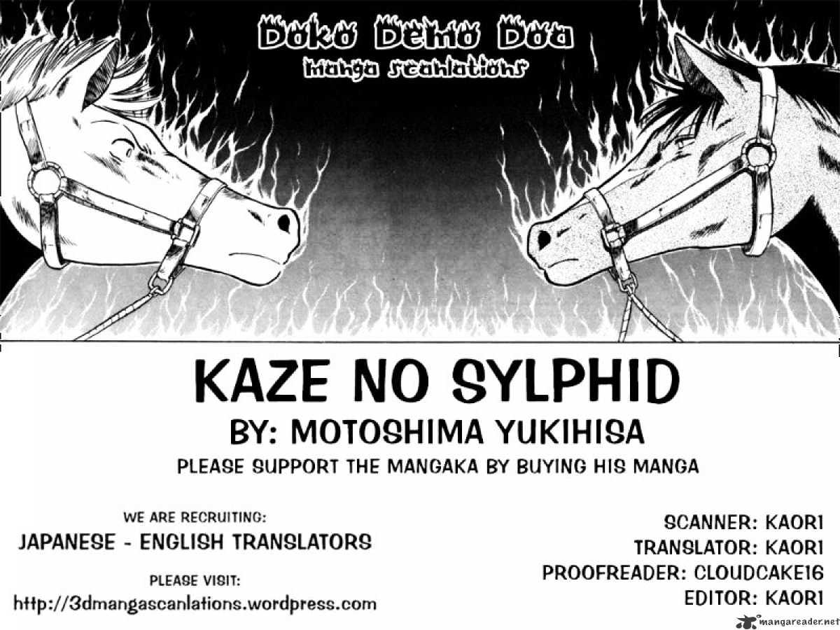 Kaze No Silpheed - Chapter 52 : Rules