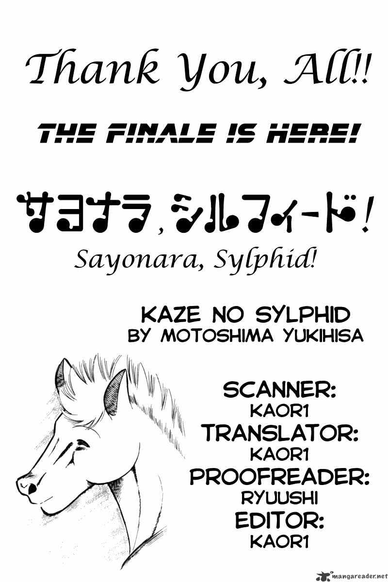 Kaze No Silpheed - Chapter 200 : The May`s Wind (End)