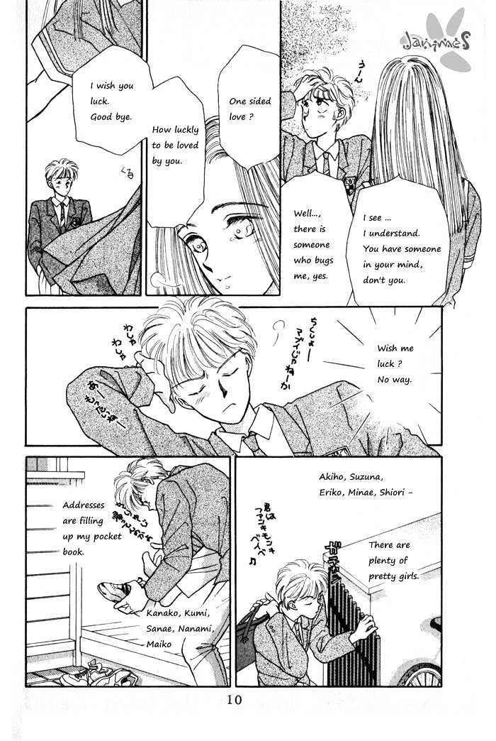 Ppoi! - Vol.3 Chapter 1