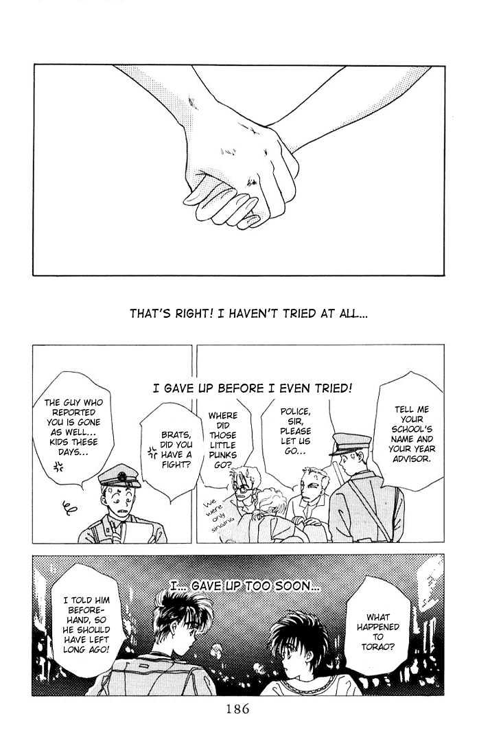 Ppoi! - Vol.2 Chapter 7