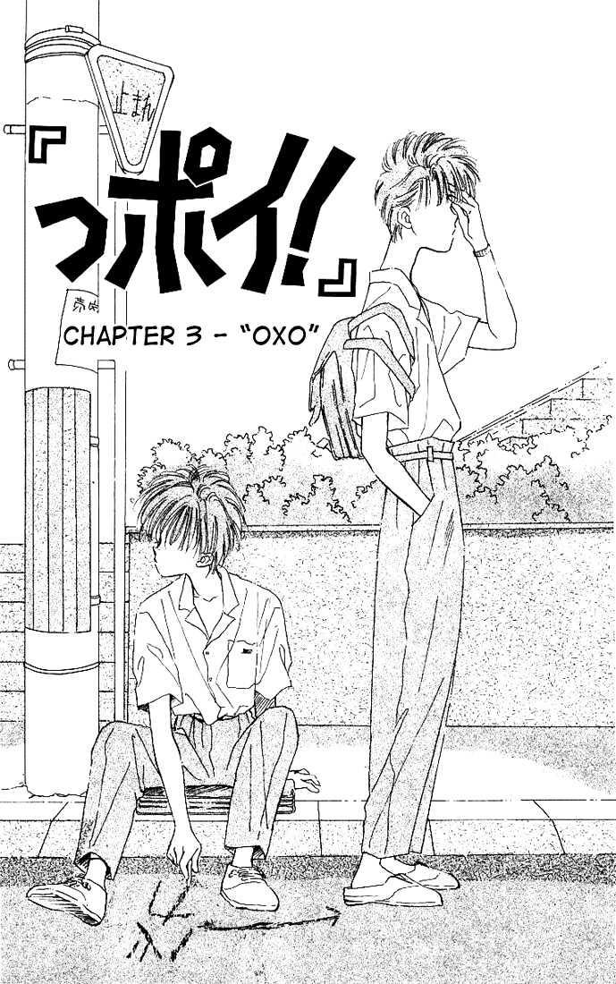 Ppoi! - Vol.1 Chapter 3