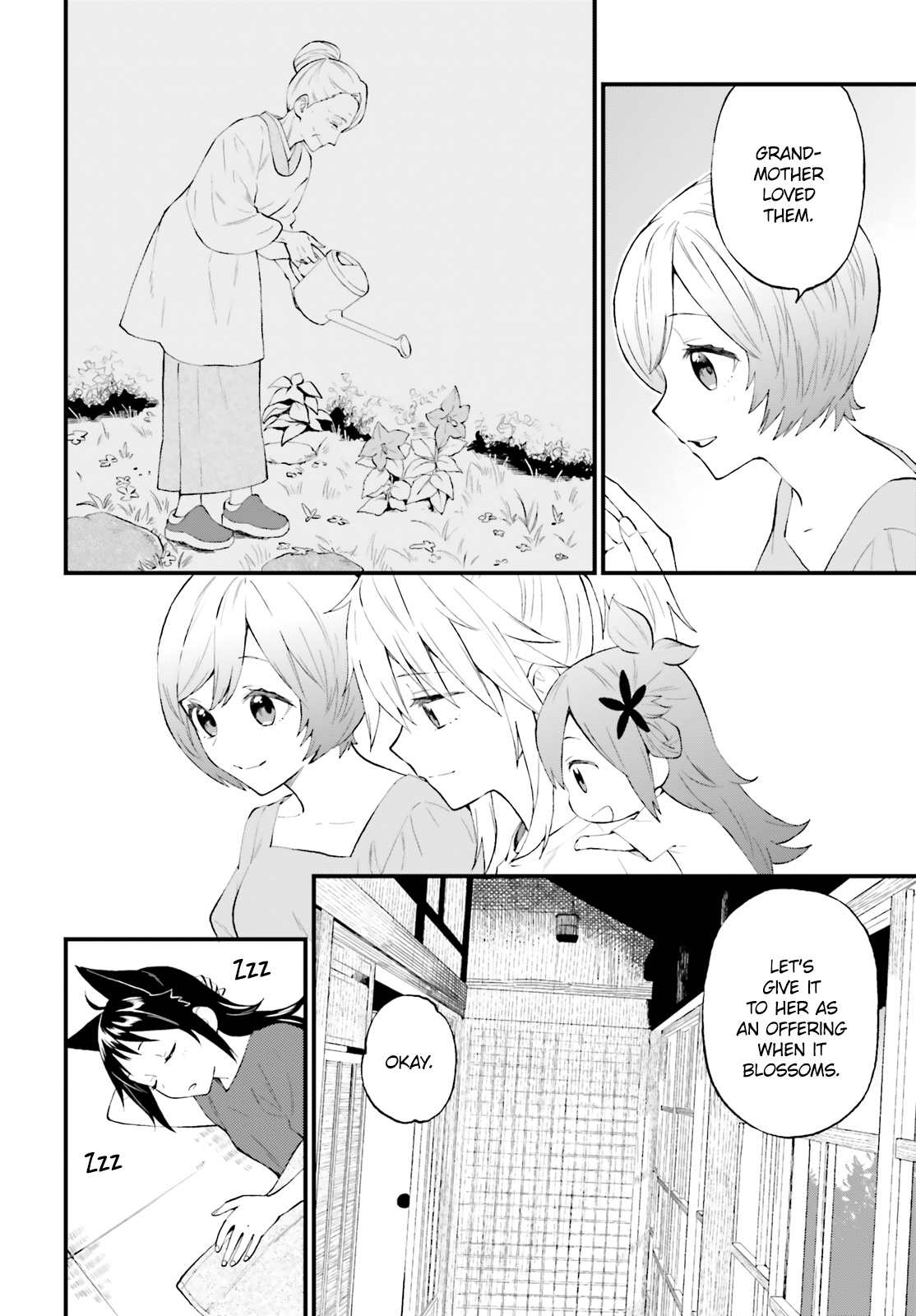 Ayakashiko - Chapter 63