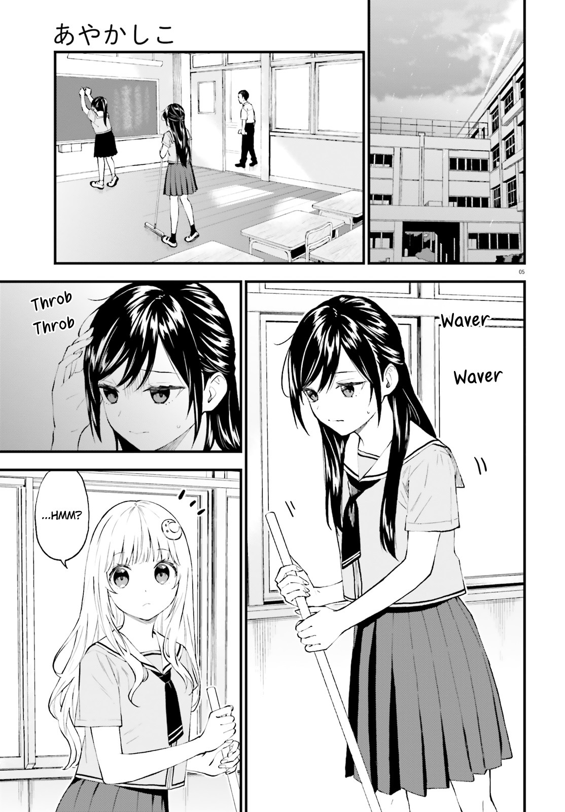 Ayakashiko - Chapter 63