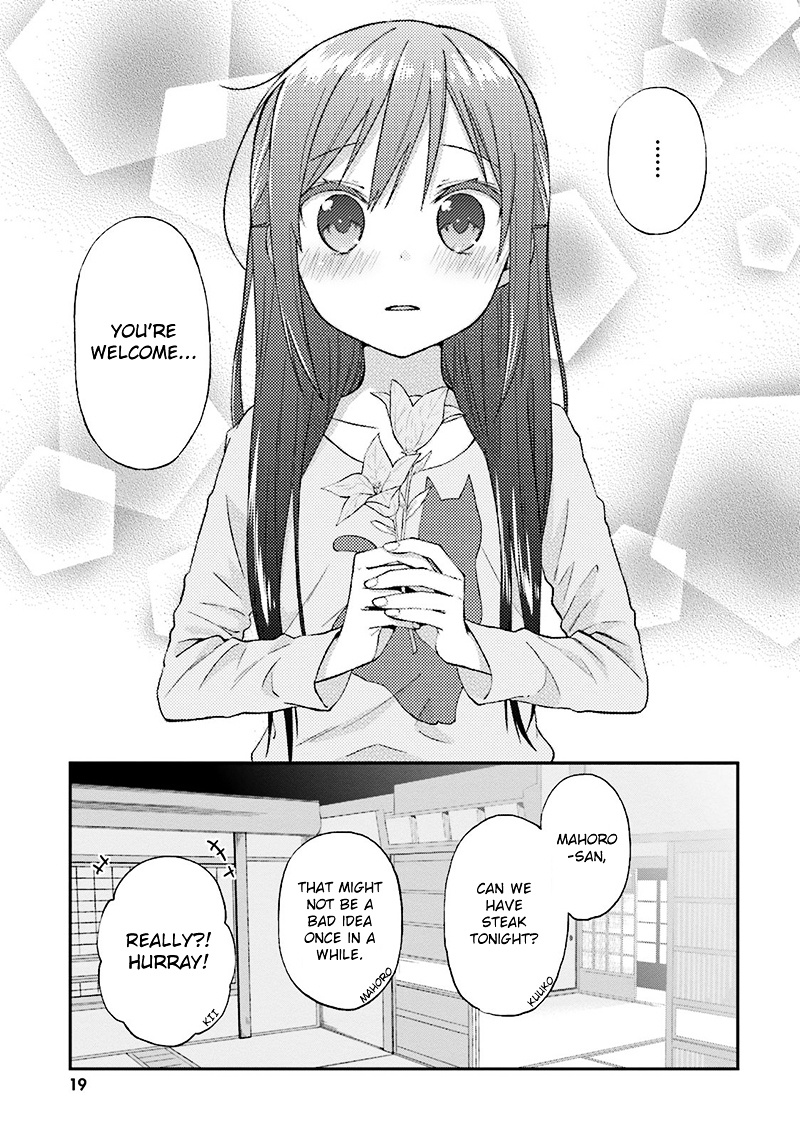 Ayakashiko - Vol.3 Chapter 18