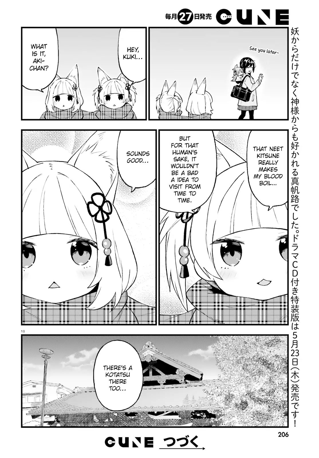 Ayakashiko - Vol.5 Chapter 47