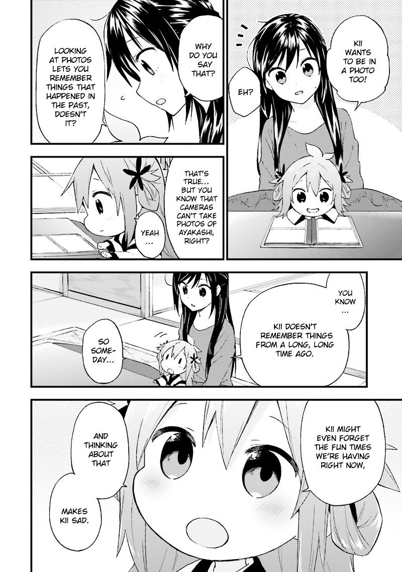 Ayakashiko - Chapter 23