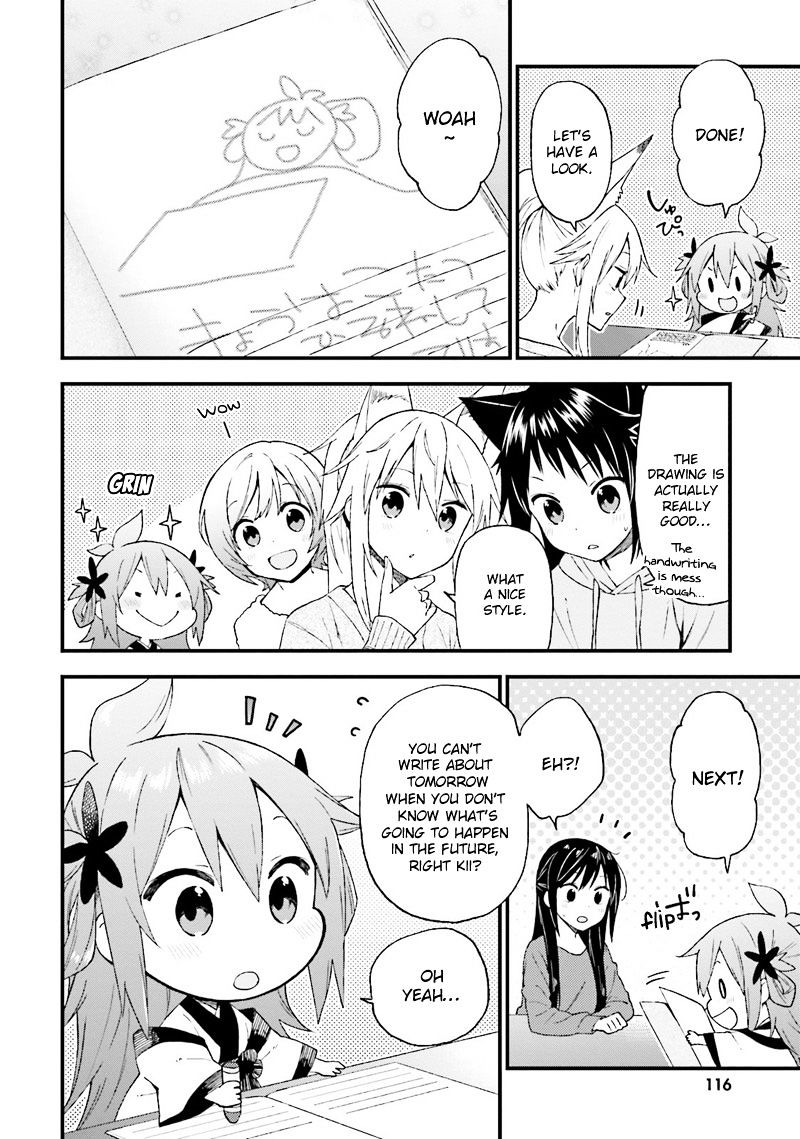 Ayakashiko - Chapter 23