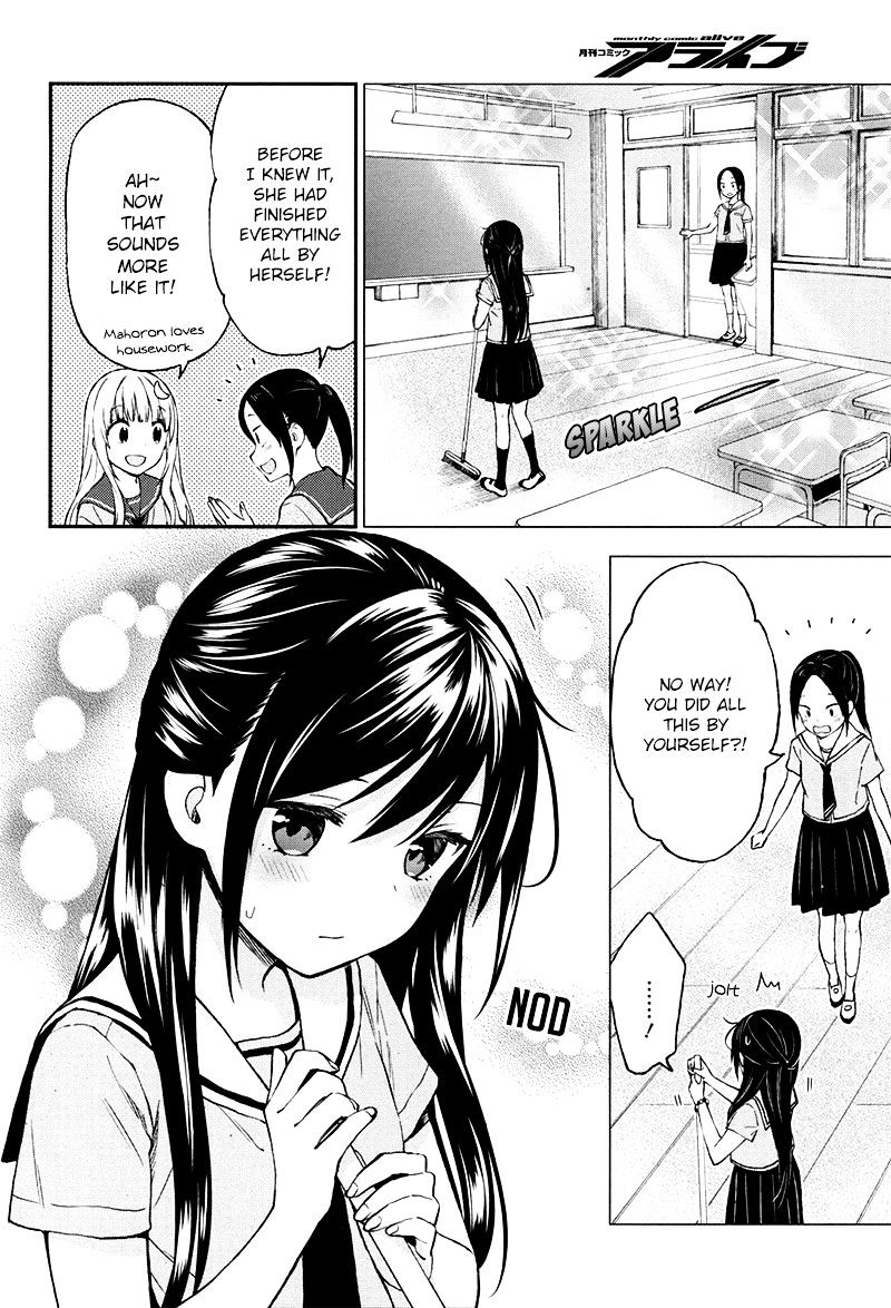 Ayakashiko - Chapter 28