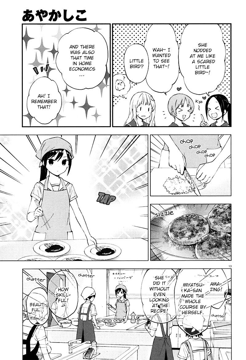 Ayakashiko - Chapter 28