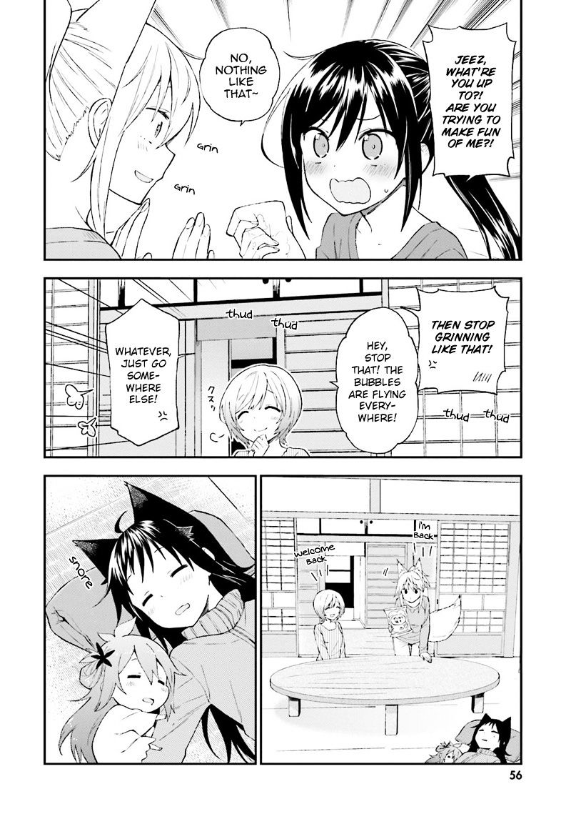 Ayakashiko - Chapter 20