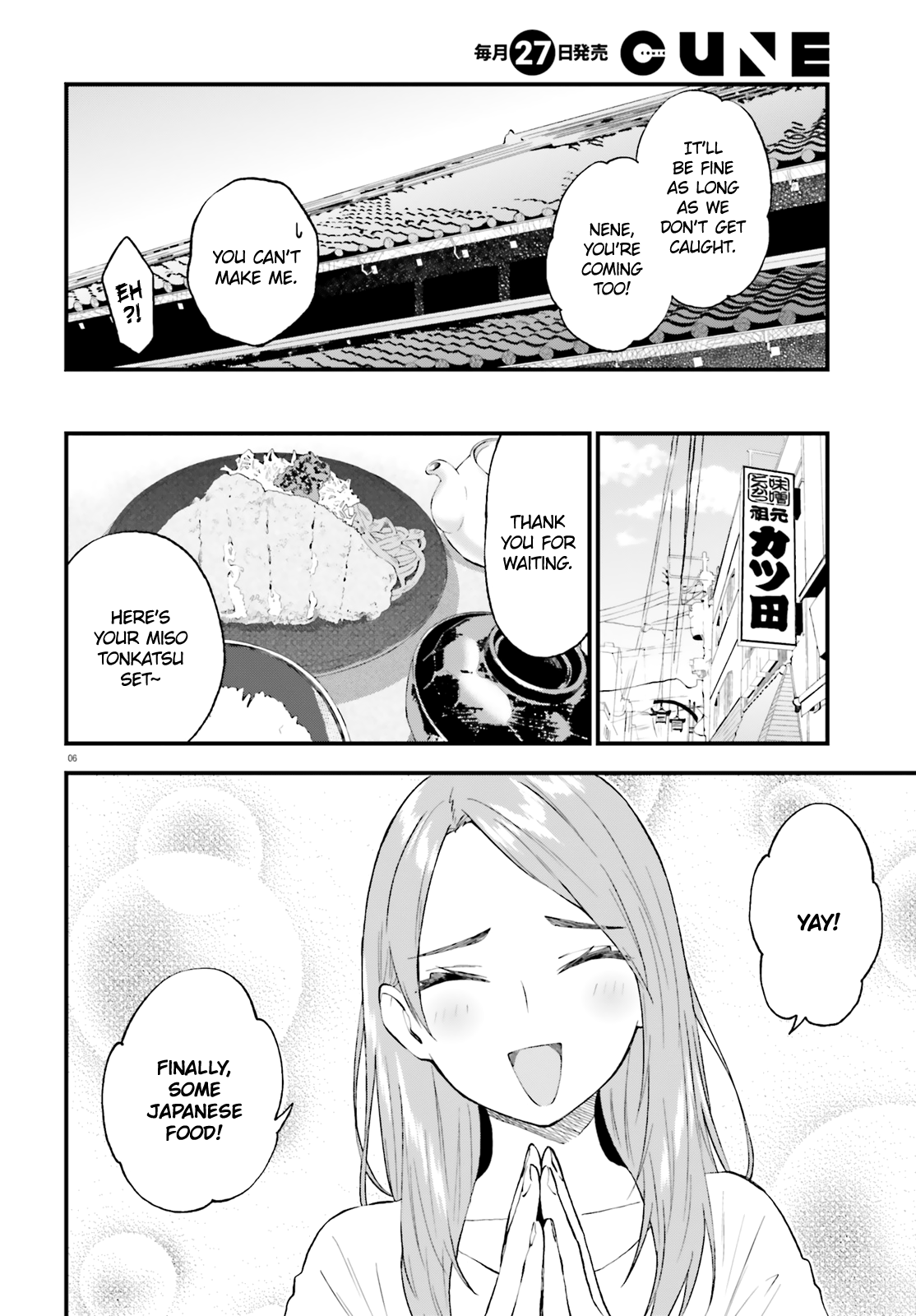 Ayakashiko - Chapter 59