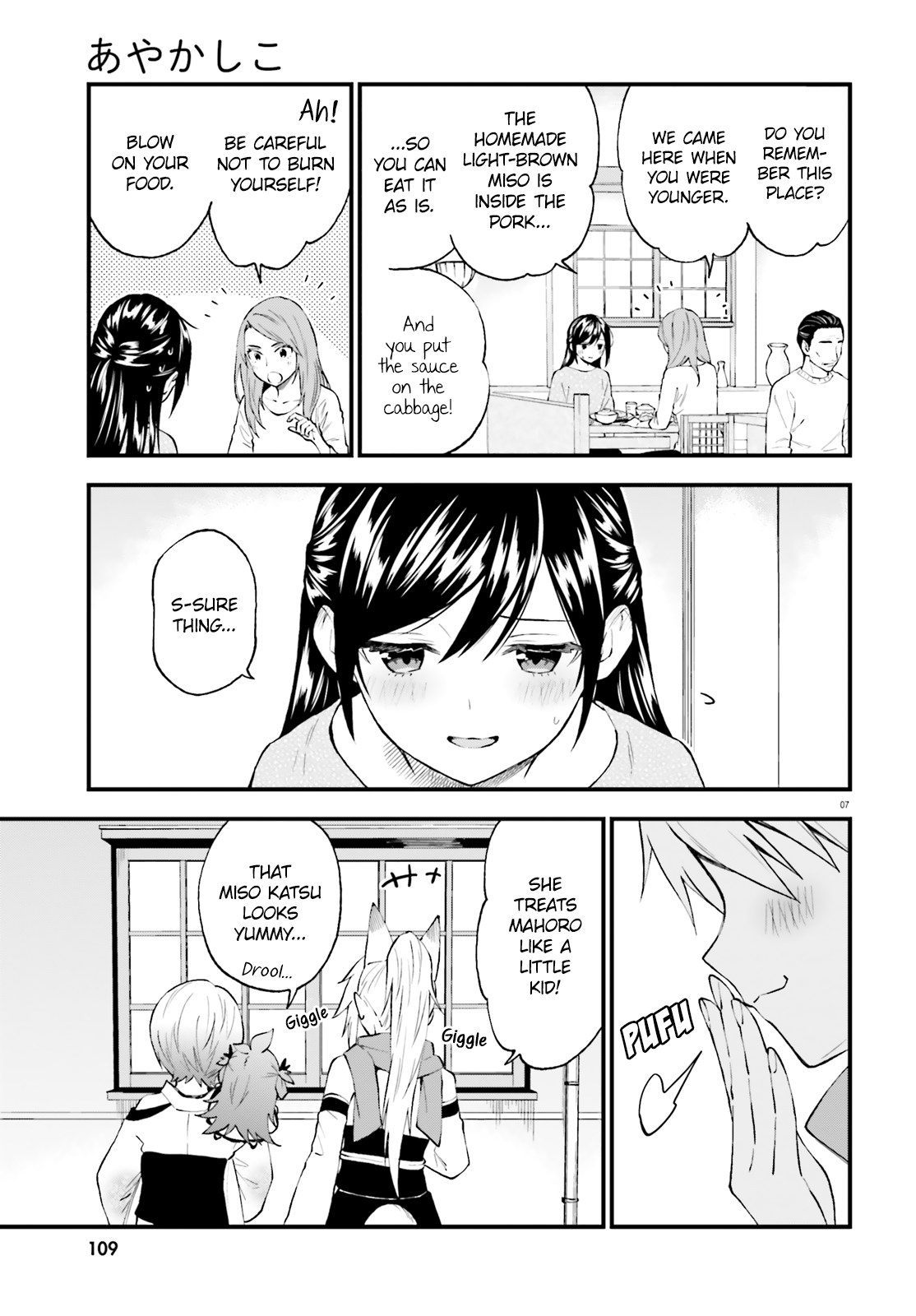 Ayakashiko - Chapter 59