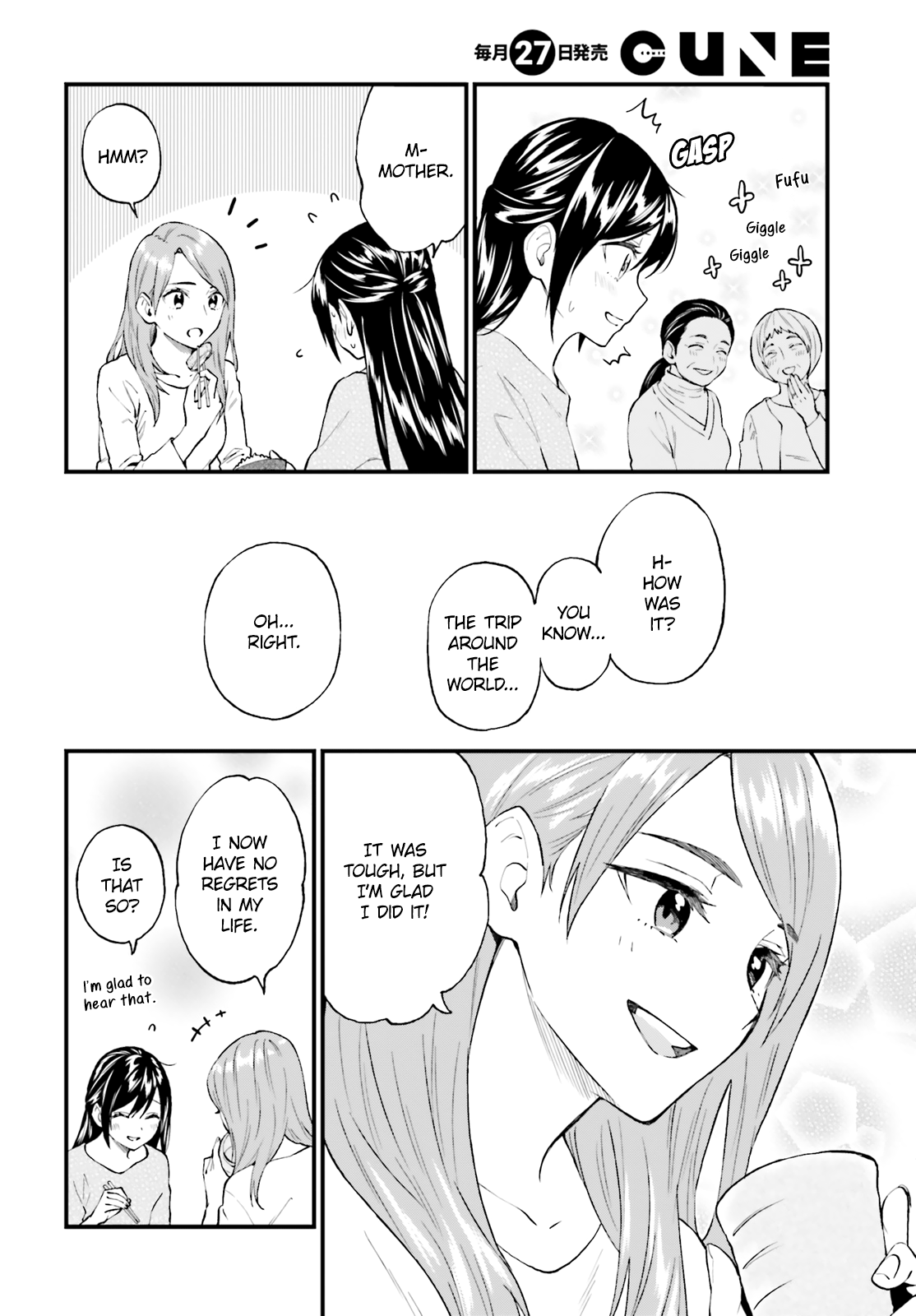 Ayakashiko - Chapter 59