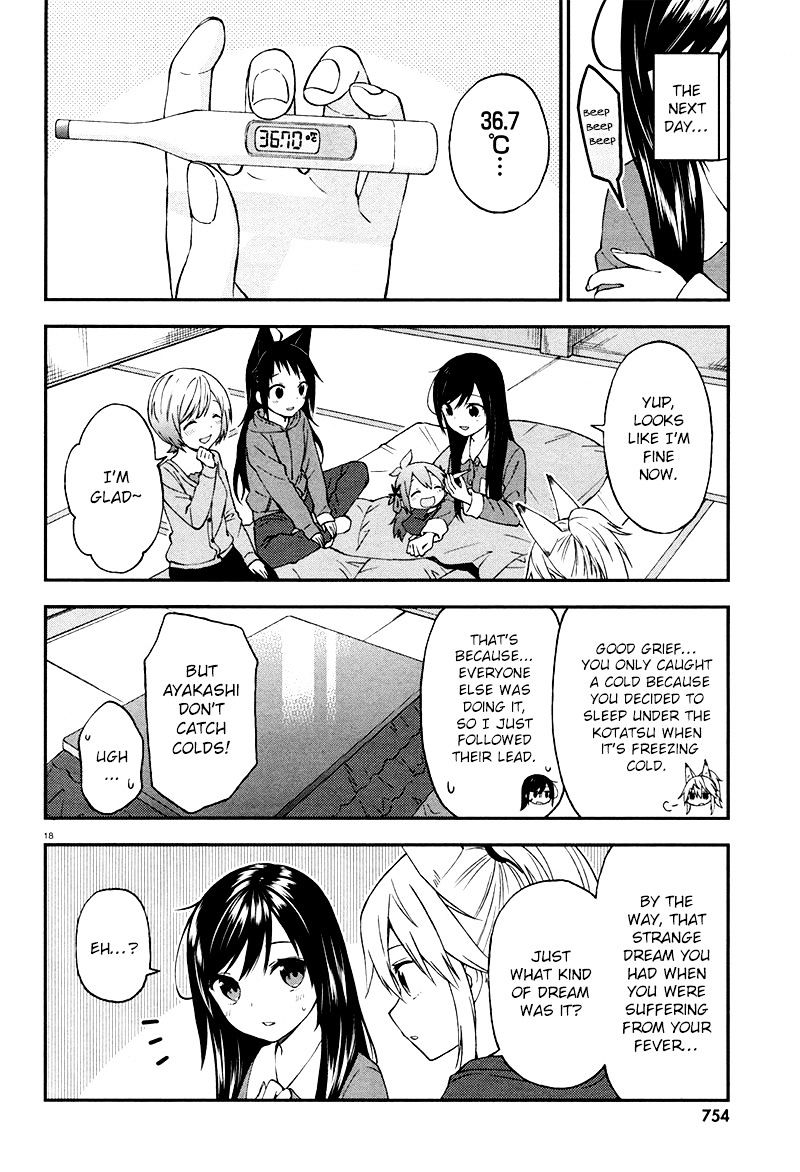 Ayakashiko - Chapter 27