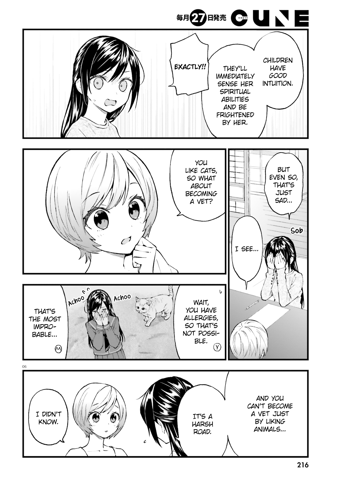 Ayakashiko - Chapter 54