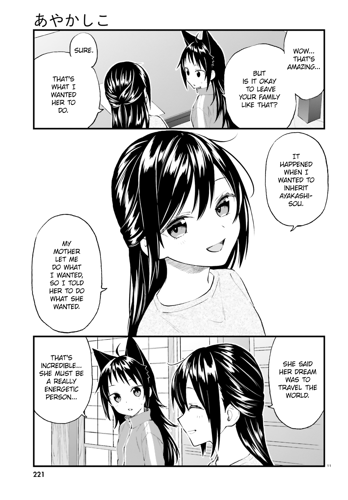 Ayakashiko - Chapter 54