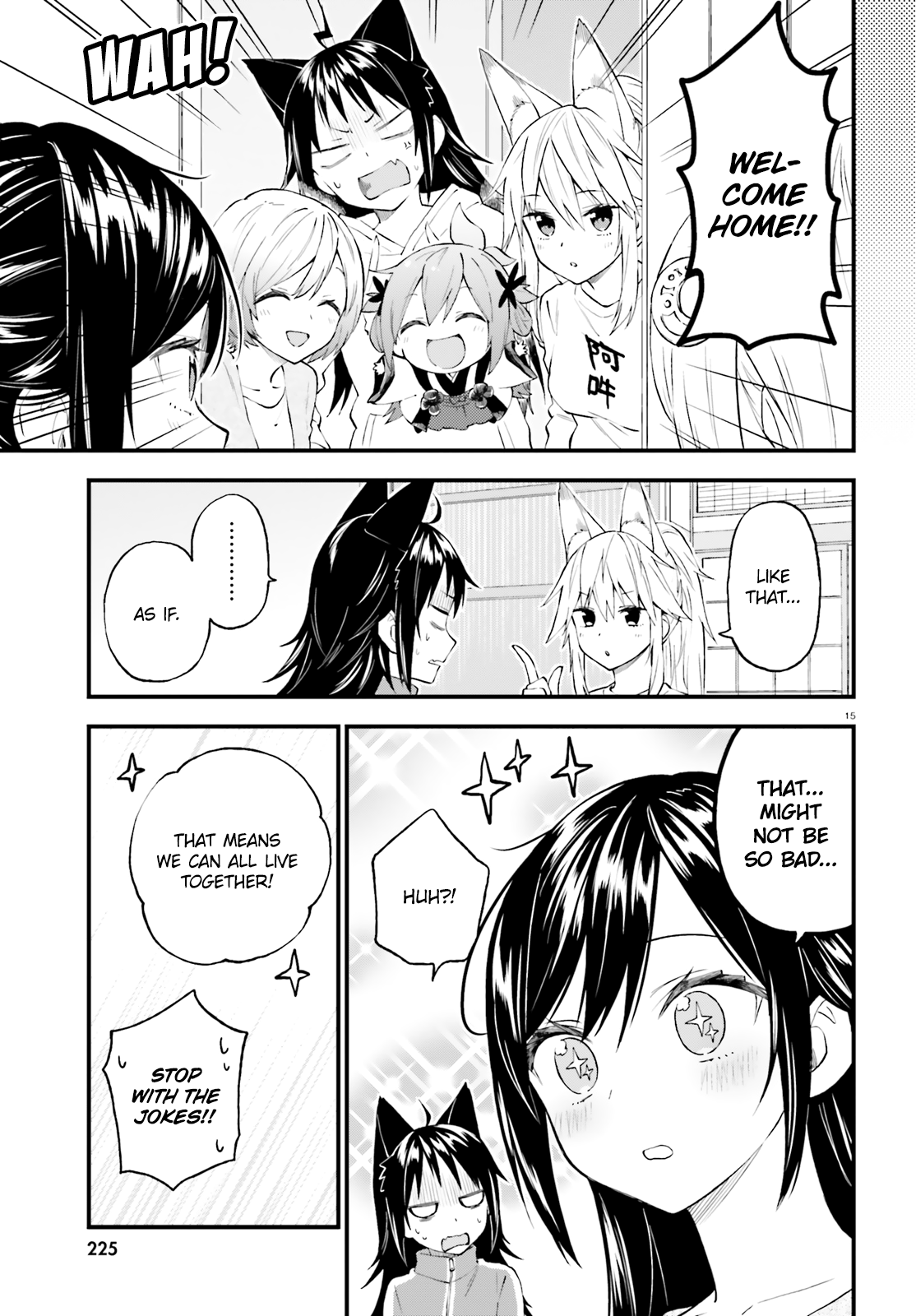 Ayakashiko - Chapter 54