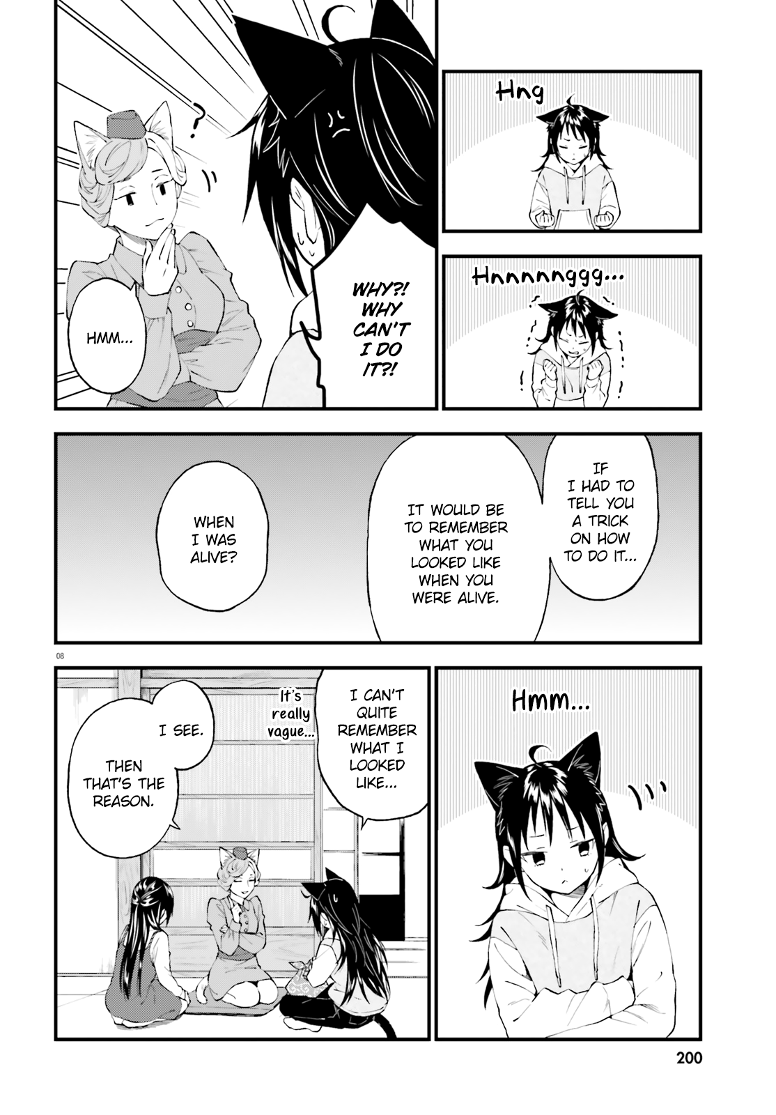 Ayakashiko - Chapter 60