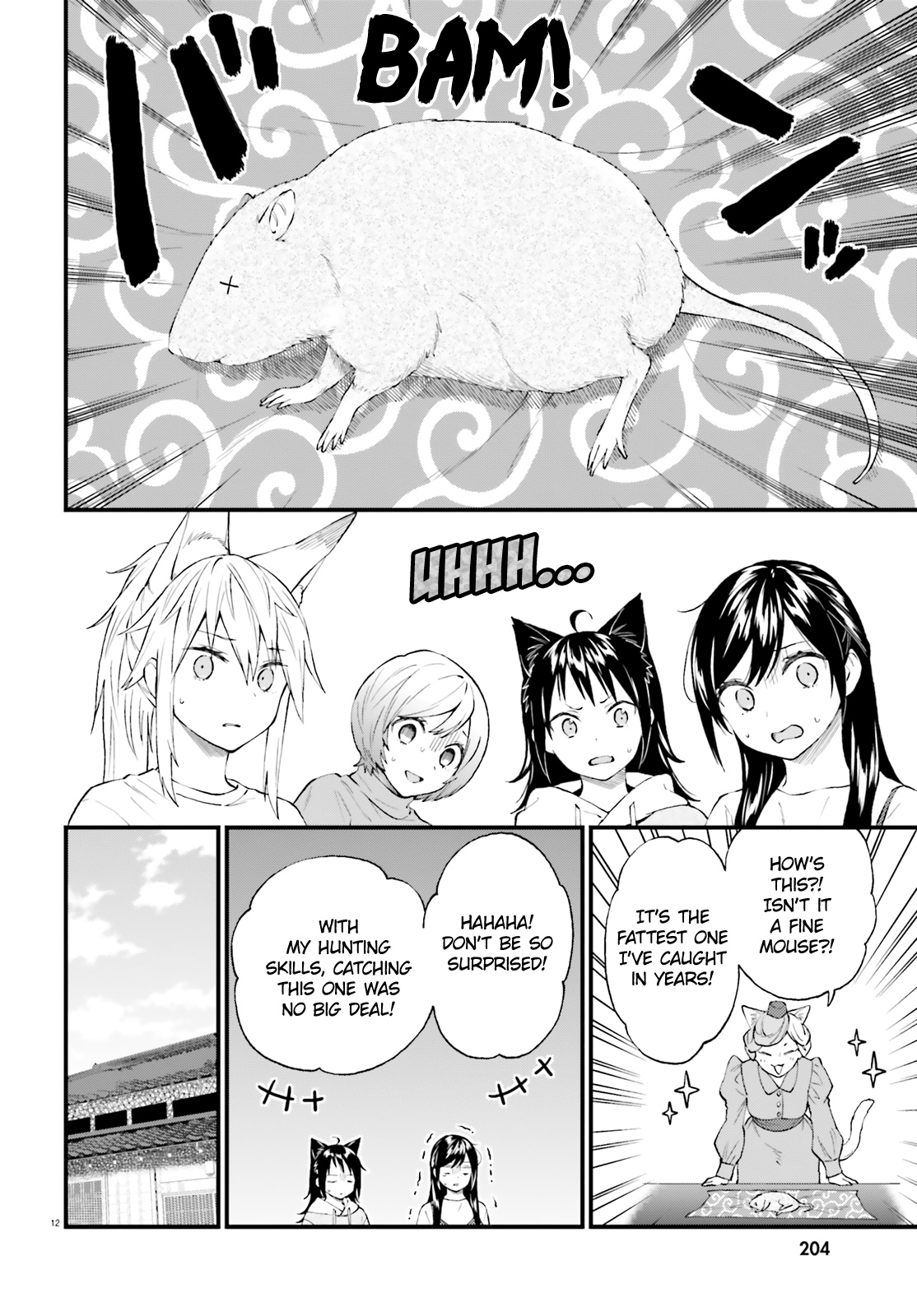 Ayakashiko - Chapter 60