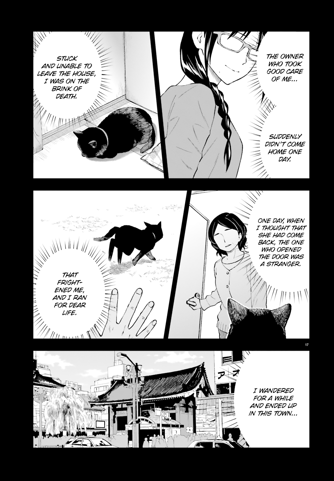 Ayakashiko - Chapter 60