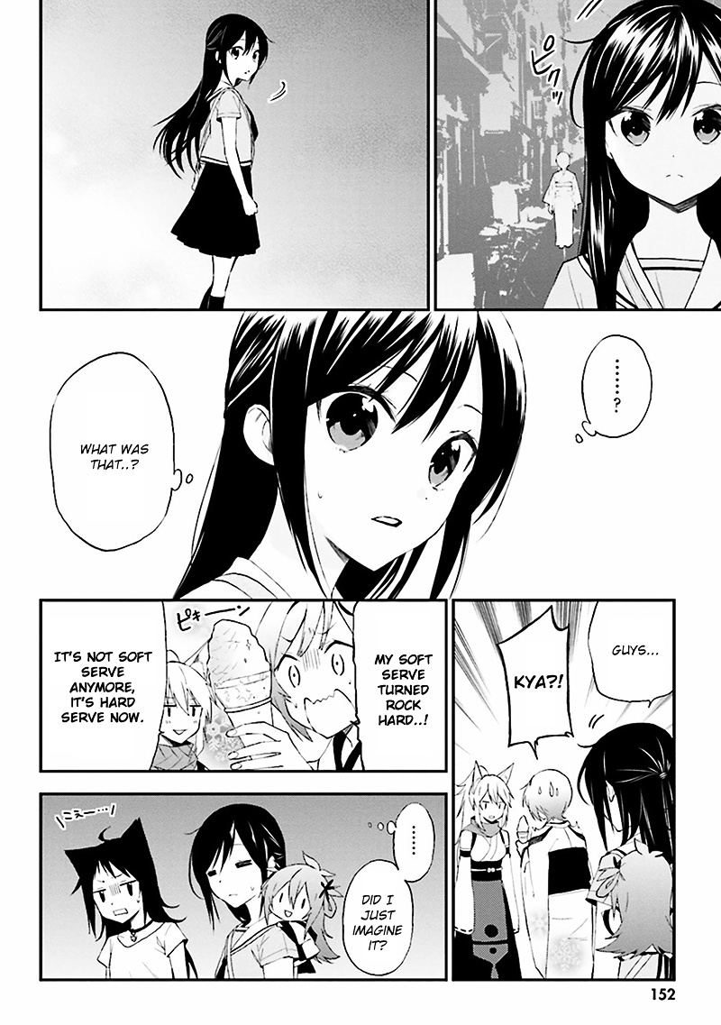 Ayakashiko - Vol.1 Chapter 7