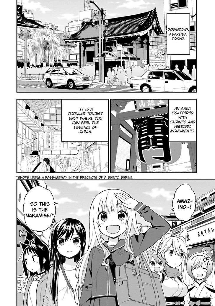 Ayakashiko - Vol.2 Chapter 17