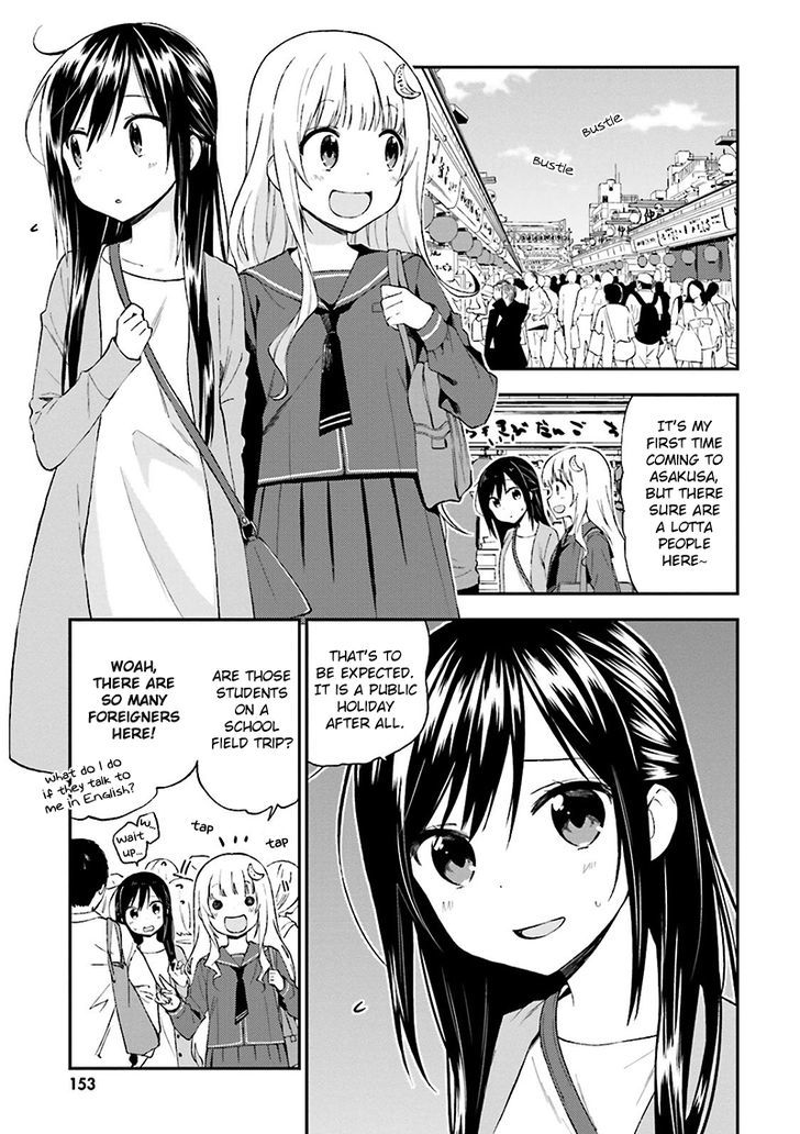 Ayakashiko - Vol.2 Chapter 17