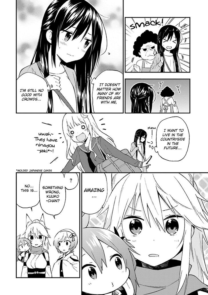 Ayakashiko - Vol.2 Chapter 17