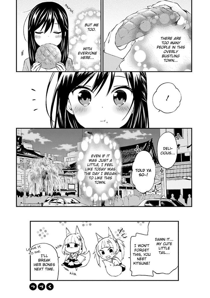 Ayakashiko - Vol.2 Chapter 17