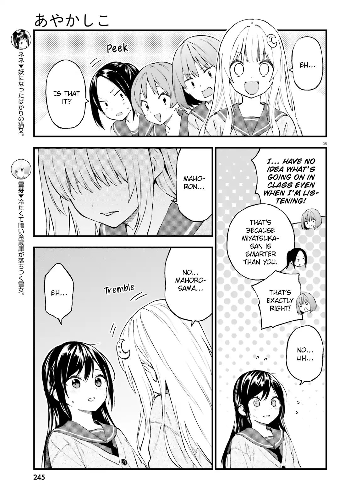 Ayakashiko - Vol.5 Chapter 48