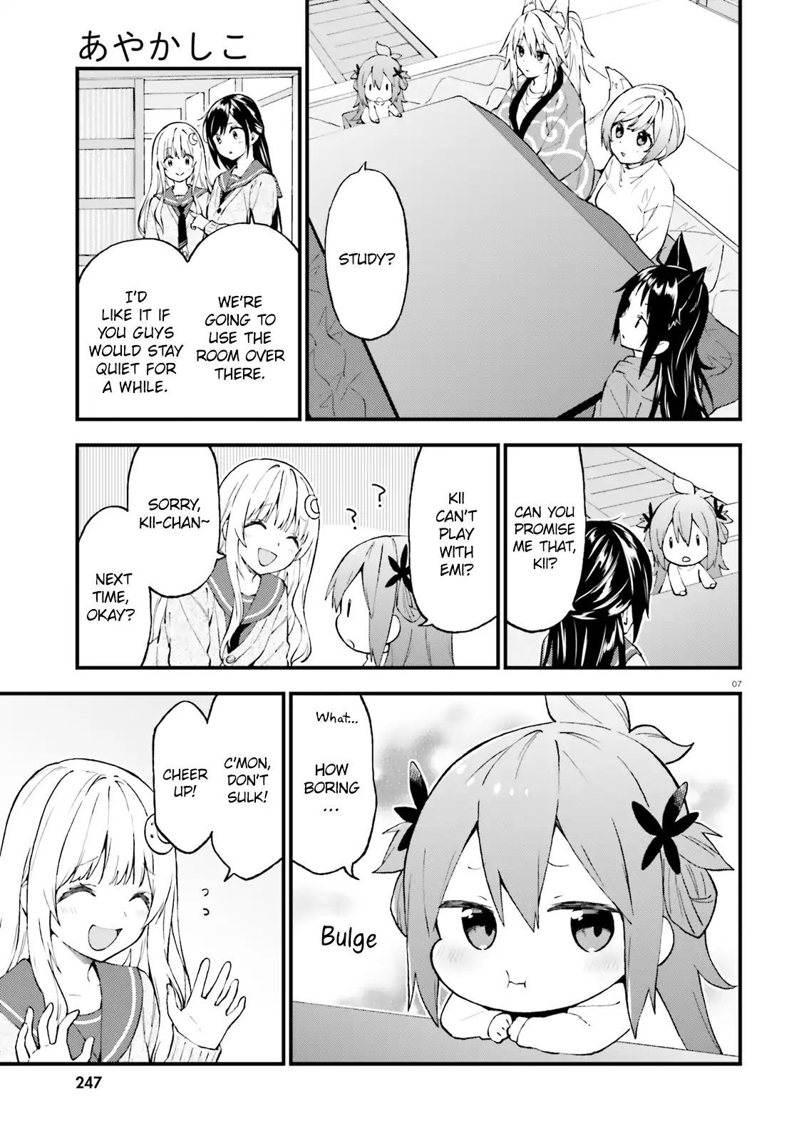 Ayakashiko - Vol.5 Chapter 48