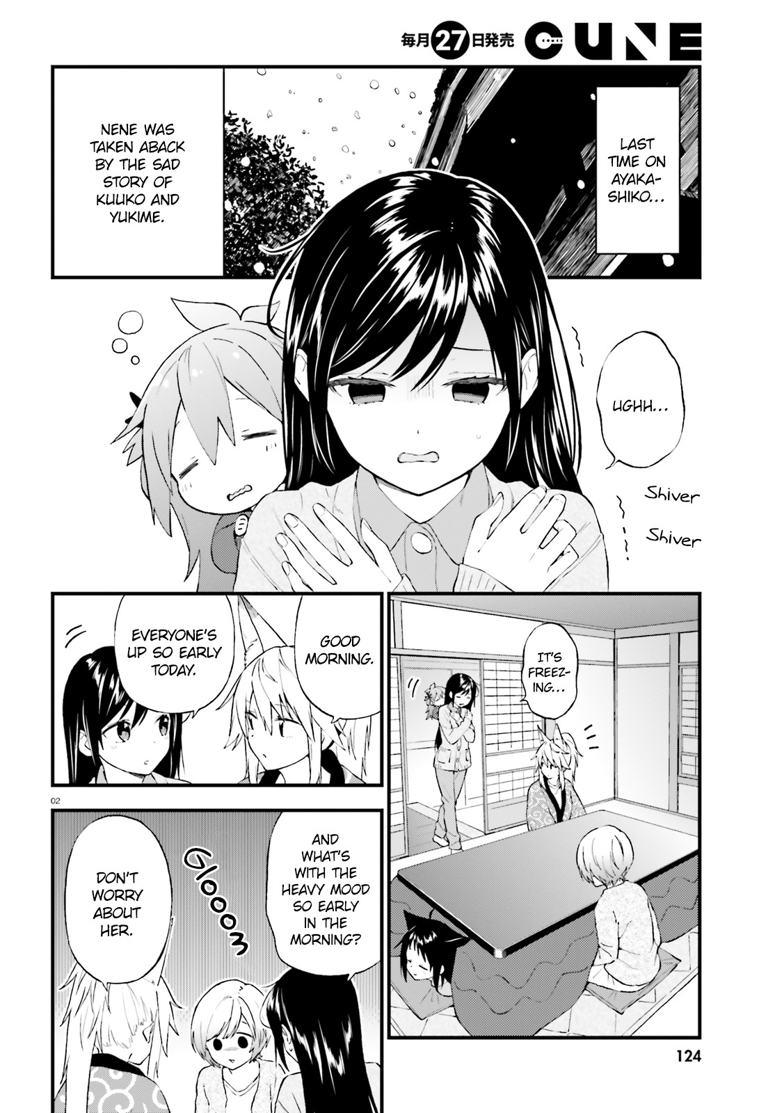 Ayakashiko - Chapter 40