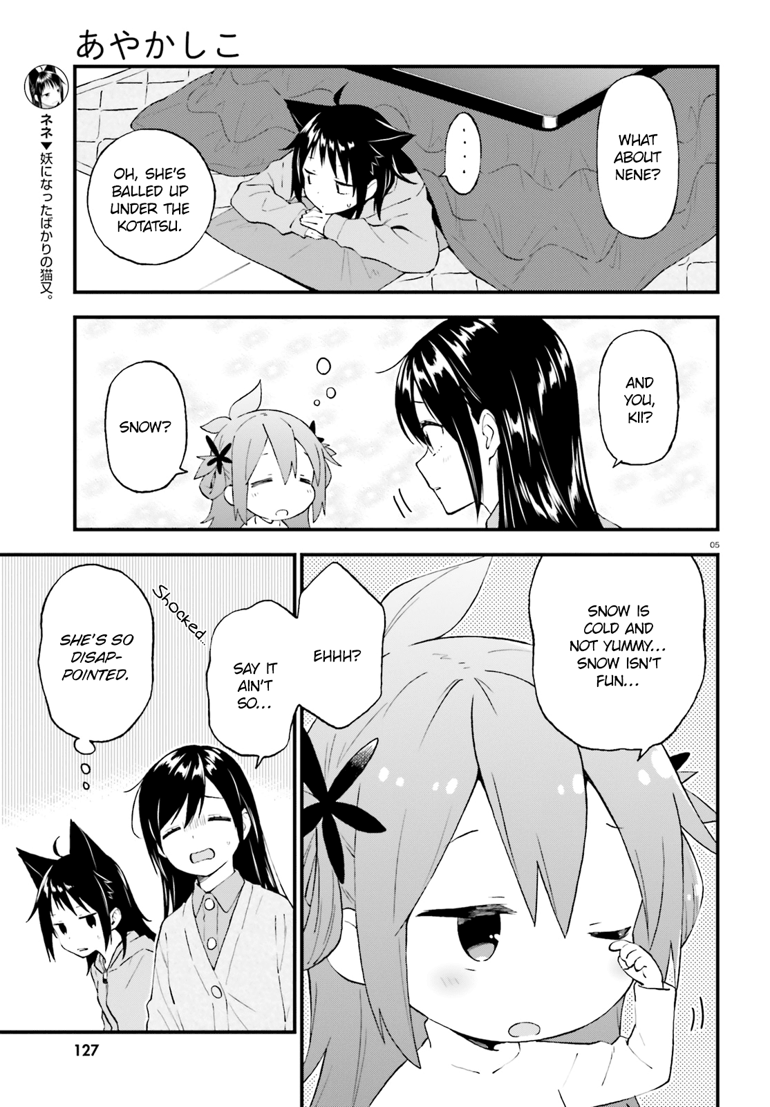 Ayakashiko - Chapter 40