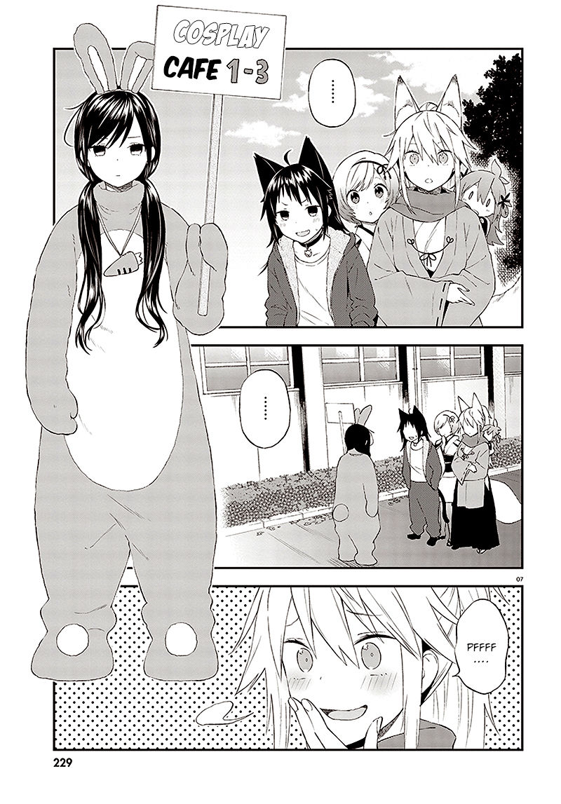 Ayakashiko - Chapter 31