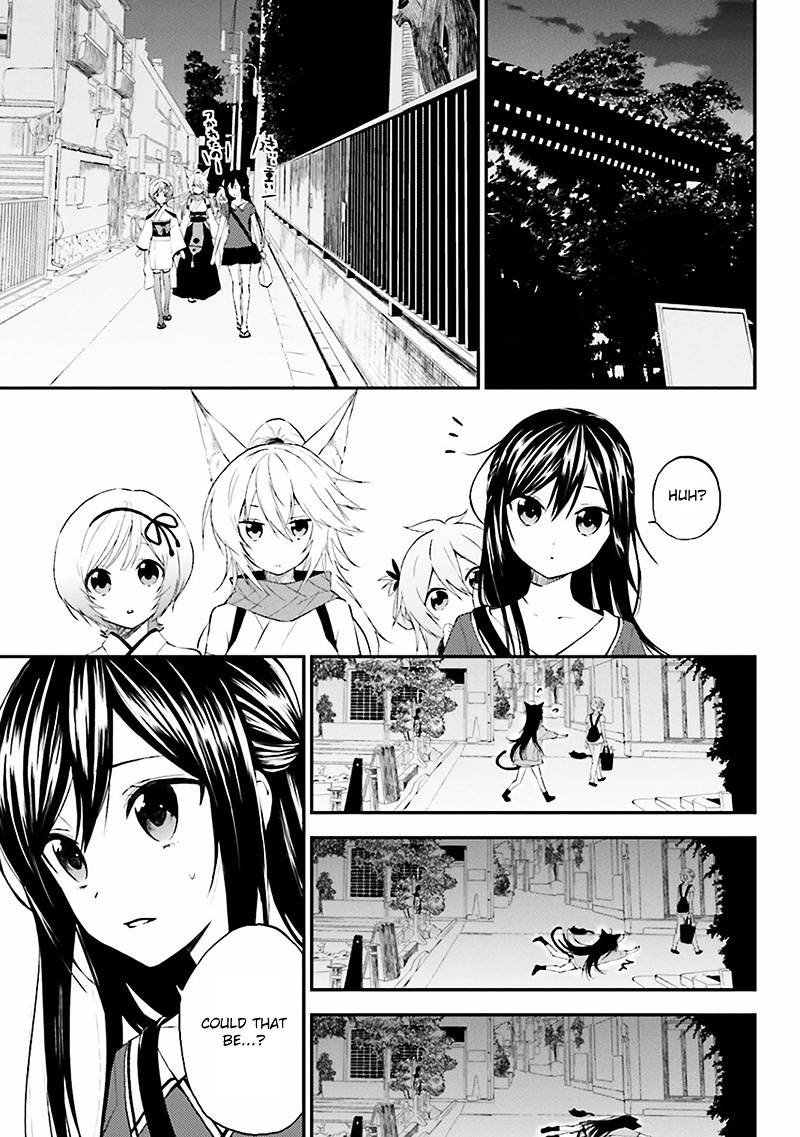 Ayakashiko - Vol.1 Chapter 1