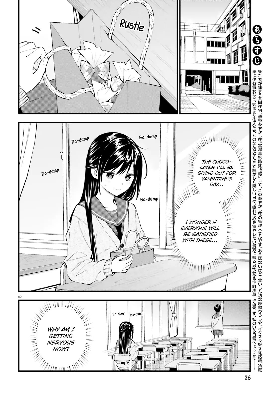 Ayakashiko - Vol.5 Chapter 46