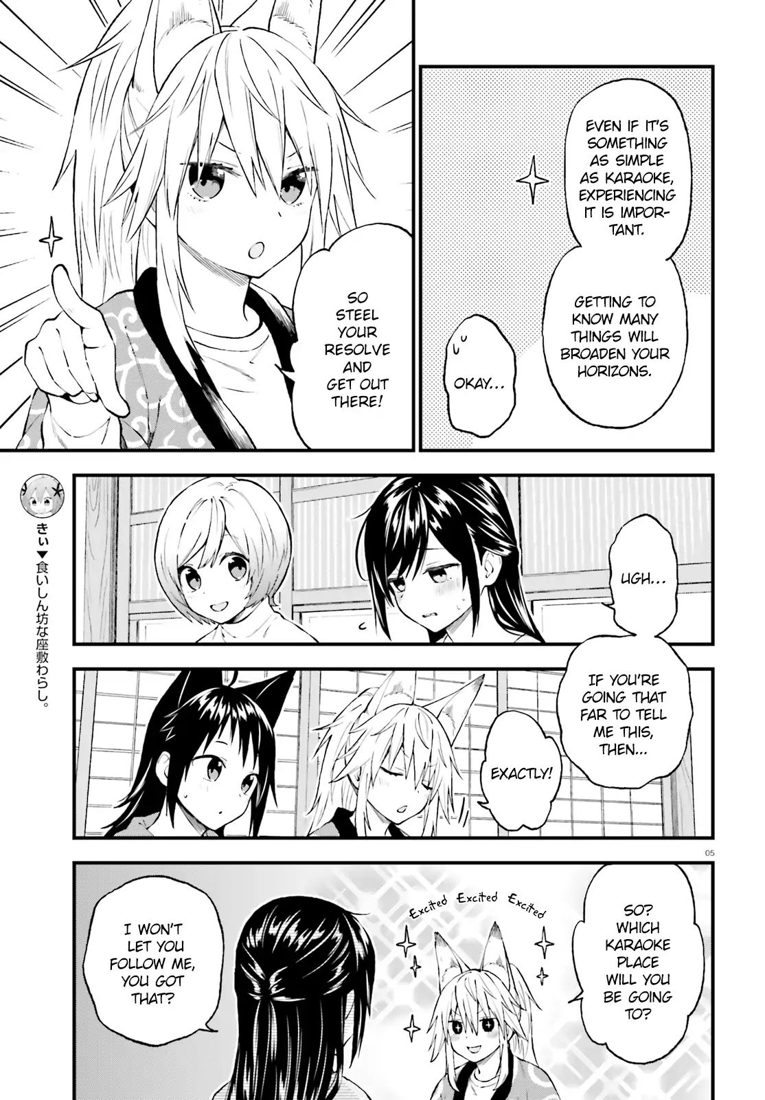 Ayakashiko - Vol.5 Chapter 43