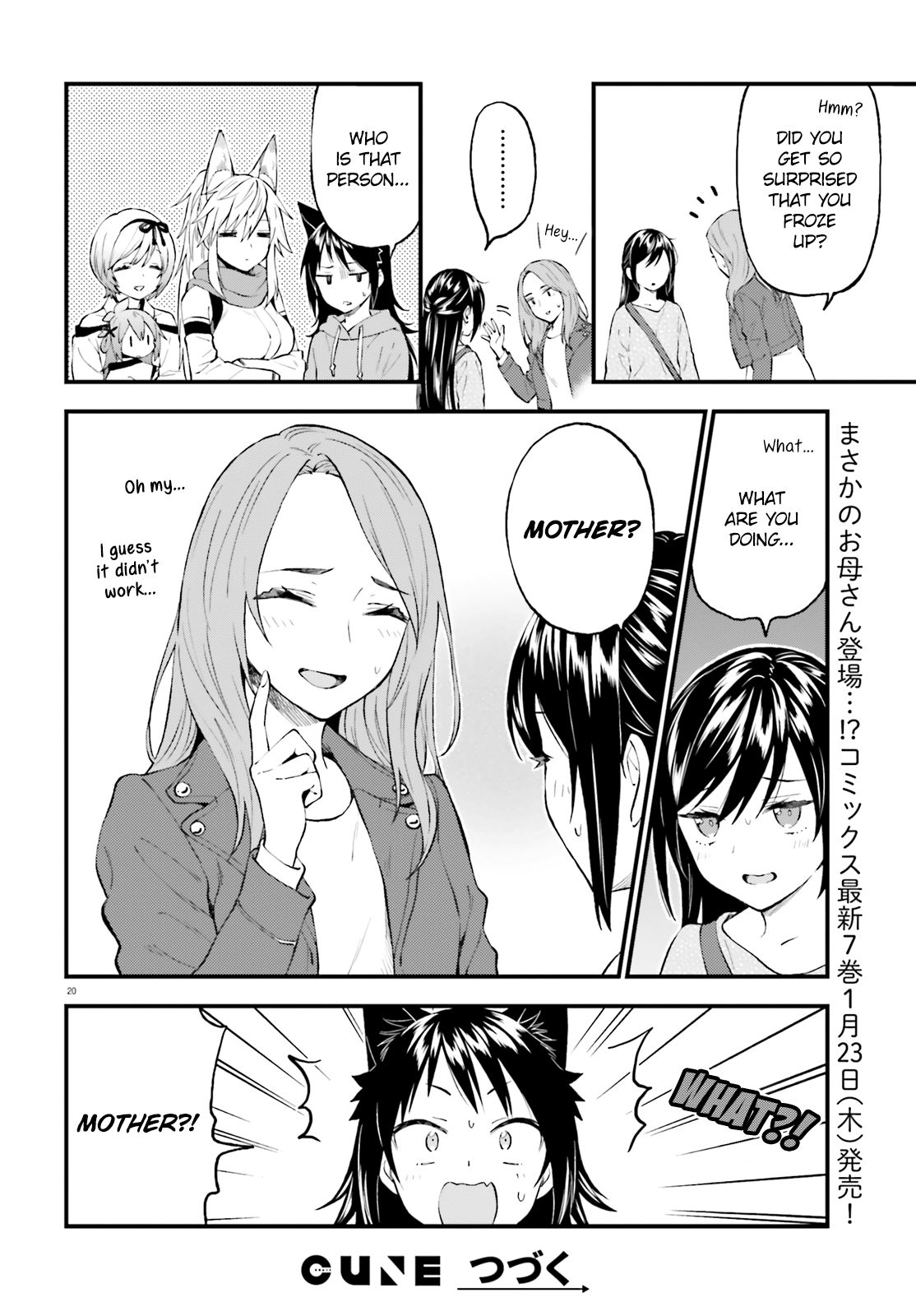 Ayakashiko - Chapter 57