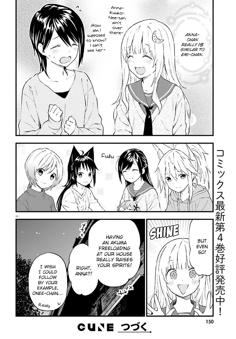 Ayakashiko - Chapter 35