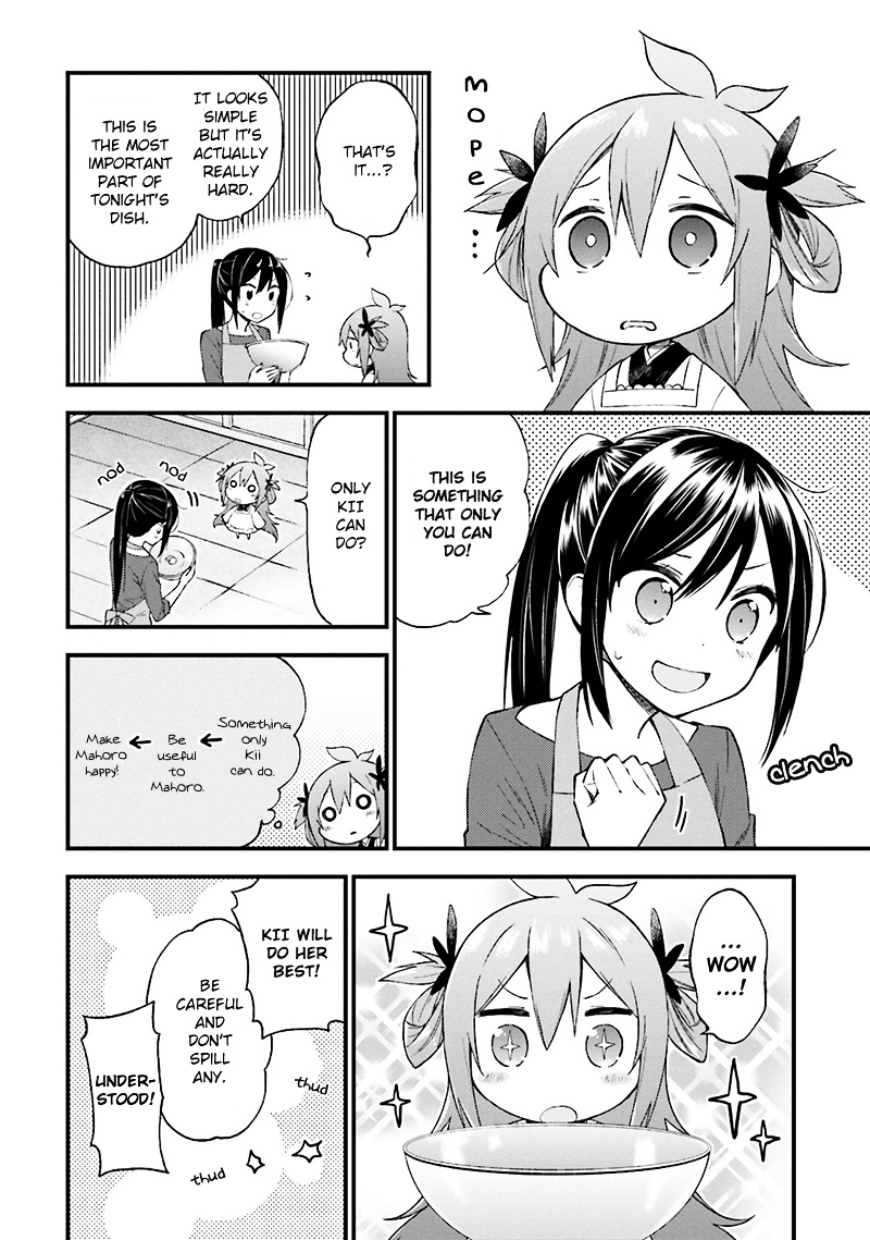 Ayakashiko - Vol.2 Chapter 14