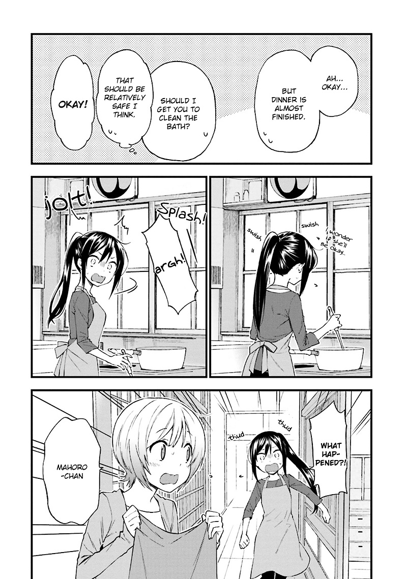 Ayakashiko - Vol.2 Chapter 14