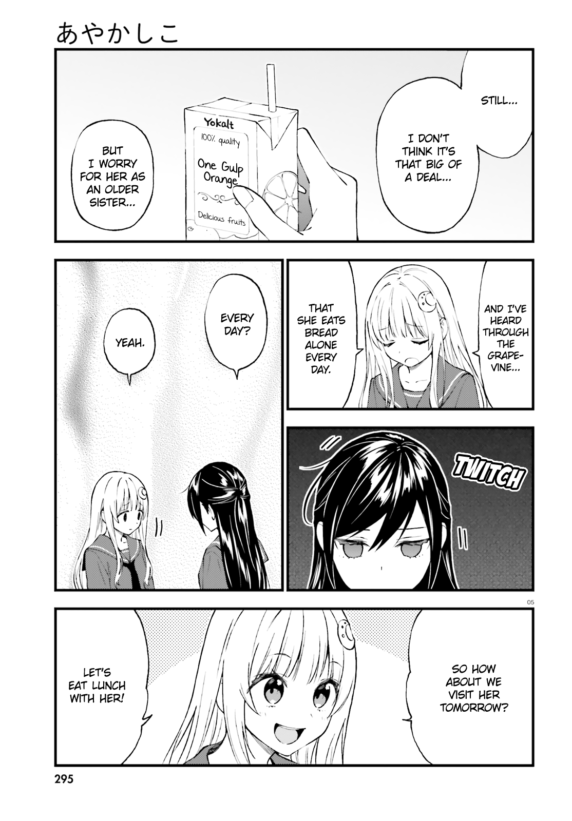 Ayakashiko - Chapter 55